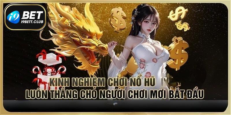 Áp dụng các chiến thuật để nhận thưởng lớn